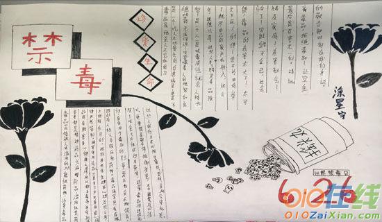 珍爱生命，注重安全作文750字