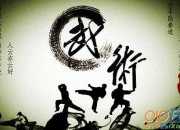 《武夷精舍記》文言文原文及翻譯