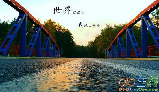 上帝偏爱她让她洗厕所的励志故事