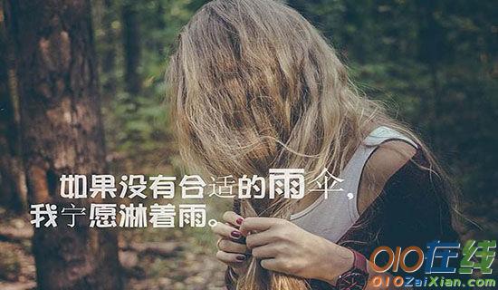 QQ空间伤感爱情说说