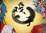 《戲題王宰畫(huà)山水圖歌》翻譯賞析