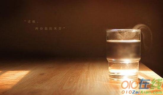 创新五年级作文1000字