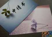 標(biāo)準(zhǔn)辭職申請報告模板