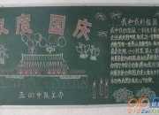 班主任對小學(xué)生的操行評語