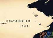 人生哲理的經(jīng)典勵志語錄