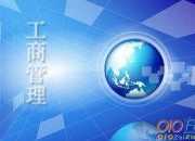 上半年工商局市場(chǎng)監(jiān)督管理工作總結(jié)