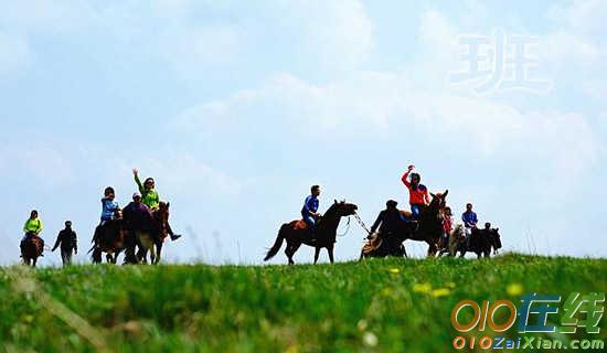 班级班风学风口号