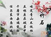 有關于勸學勵志的詩句