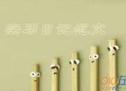 檢察院實習(xí)的實習(xí)日記范文