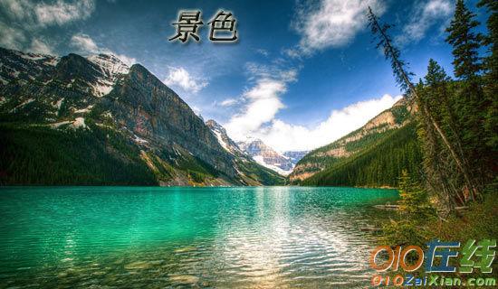 龙潭湖的景色真美呀作文
