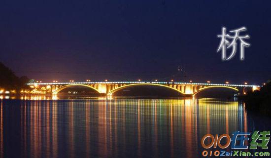 参观杭州湾的跨海大桥作文