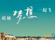 女人勵志的個性簽名大全