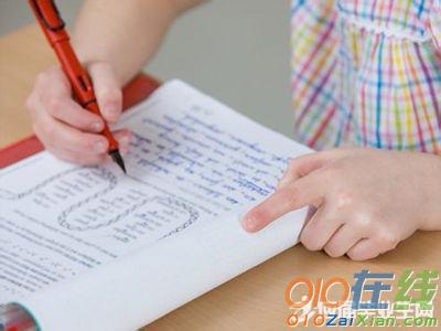 小学《食物包装上的信息》评课稿