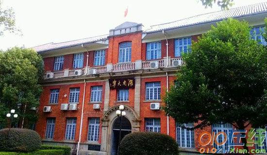 楚子翰墨与湖南大学书法协会联展活动策划书