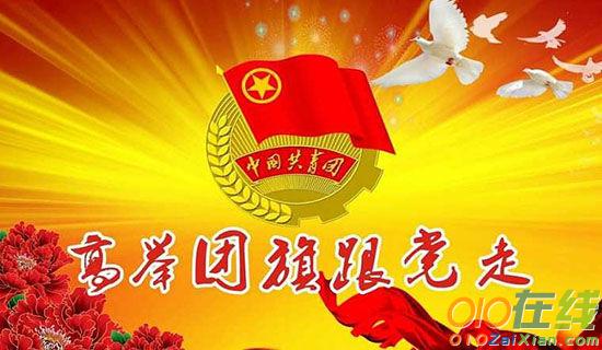 中国的传统节日400字作文