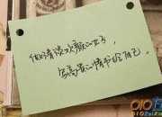8字的春聯