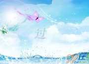 過新年中班整合教案