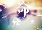 《半截蠟燭》評課稿范文