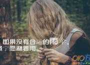 qq空间人气的伤感说说