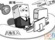 《倦尋芳慢》古詩詞鑒賞
