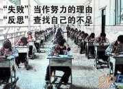 初三期末考試800字總結(jié)與反思作文