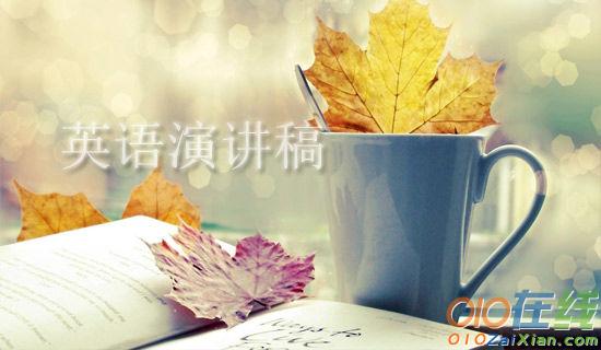 六年级传承中华美德演讲稿范文