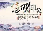 清明上河園650字作文