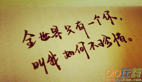 珍惜友谊的作文650字