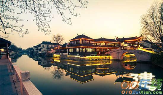 建设银行员工的实习评语
