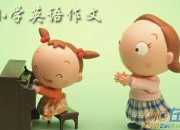 生活中的煩瑣與抱怨初三英語作文
