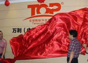 揭牌儀式主持詞5篇