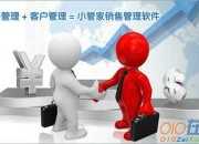 銷售一線人員辭職報告范文