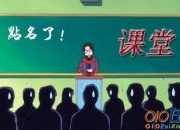 這里也是課堂作文范文