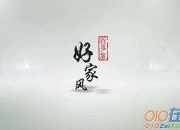 節儉家風潤如雨初三作文