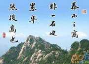 具有人生哲理的座右銘