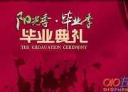 重要的開學典禮小學作文250字