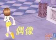 心中偶像初三作文