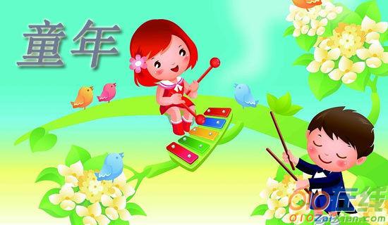 飞翔童年作文