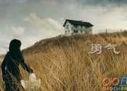 我找到了信心和勇氣初三作文