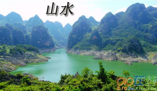 关于桂林山水的经典谚语