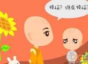我真的很煩惱作文