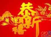 中秋节与国庆节的经典祝福语