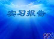 辭職信的開頭應該怎么寫