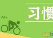 滿族的風俗習慣作文