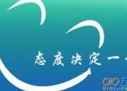 僥幸心理作文