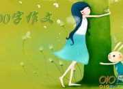 純潔的冬天400字作文范文