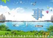 事業(yè)單位文官員辭職信