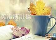 護(hù)士長競聘的演講稿范文
