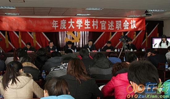 小学教导主任述职报告三篇