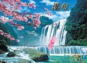 龍潭瀑布的美景作文